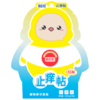 本叮叮止痒贴 商品缩略图0