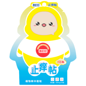 本叮叮止痒贴