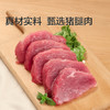 【宝宝馋了】冷冻包点组合（猪肉葱香花卷/香蕉造型包） 商品缩略图3