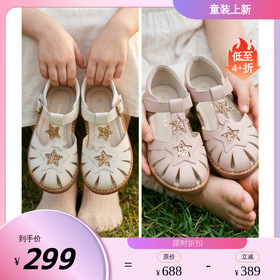 Little winkaa童鞋夏季新款女童凉鞋儿童防滑公主鞋宝宝包头鞋子LW52065L
