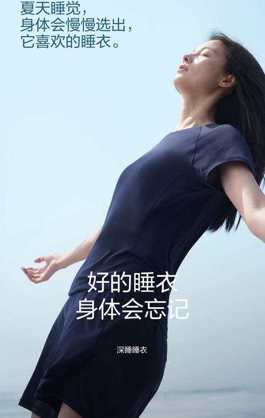亚D同厂夏季深睡带胸垫睡衣家居服套装0519 商品图0