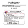 大公鸡管家多功能油污净600ml（薰衣草/柠檬/马赛香型） 商品缩略图1
