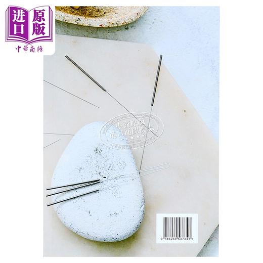 【中商原版】针灸大成 港台原版 杨继洲 弘扬图书 商品图1