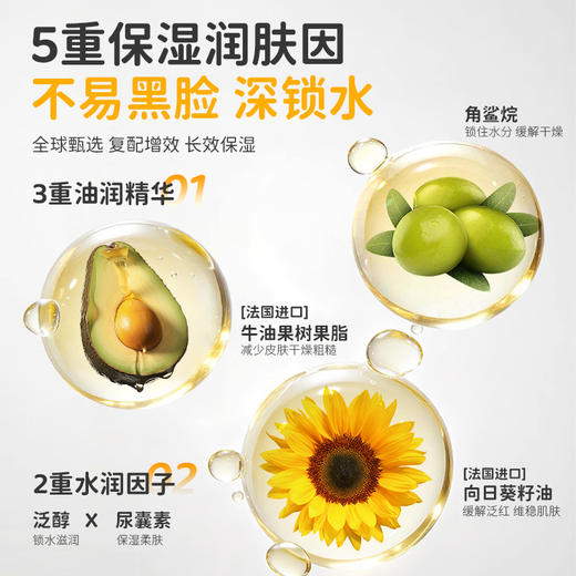 【特护精华霜100g】蓓雀儿婴童倍润特护精华霜 2026升级版 0岁+ 商品图6