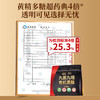 草木方 【3-5年】有机黄精500g【即食款】黄精九蒸九晒九制九华山正品 茶饮 商品缩略图5