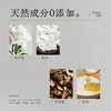 东之芳华 栀子花净腋 天然植萃固体香膏随身便携古风花香 商品缩略图3