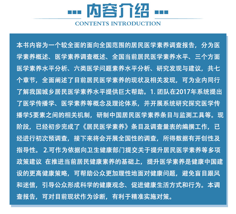 西医4_03.jpg