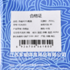 多威ATPU高弹竞速干爽透气舒适跑步鞋垫IS36203 商品缩略图10