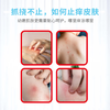 本叮叮青草止痒棒 商品缩略图4