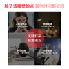 本叮叮鼻舒通香薰精油（西柚香型+桉叶油素） 商品缩略图1