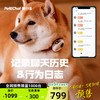 Pettichat萌小译猫狗翻译器实时翻译准确率高情绪识别率猫狗沟通神器 商品缩略图2