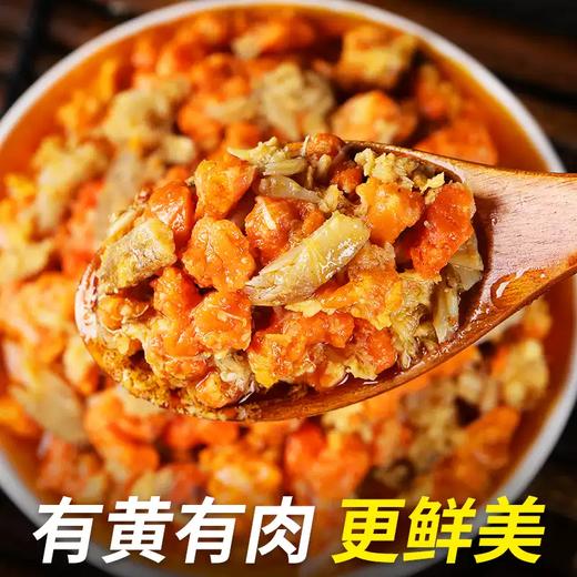 味丰德蟹黄酱固体含量＞80%  100g 商品图1