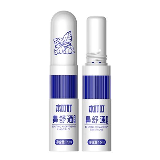 本叮叮鼻舒通香薰精油（薄荷脑+桉叶油素） 商品图5