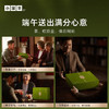 小罐茶·五行五韵·安康礼盒 好茶配好粽 80饼茶+10粽子 商品缩略图4