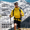 【黄金甲2.0】思凯乐户外硬壳冲锋衣女新款防风防水登山服外套男 商品缩略图1