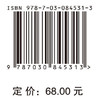 数据挖掘方法与应用 刘耀午 张佳 李蔓 9787030845313 商品缩略图4