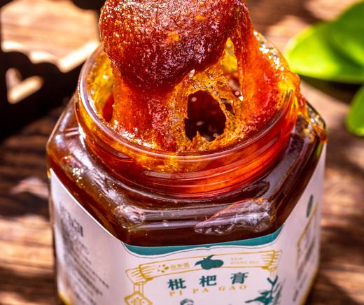 【甄选】云南土灶枇杷膏清香浓郁匠心制作吃法多样500g/罐 商品图1