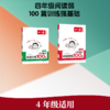 2027一本·【语文+英语】阅读训练100篇（语英2本） 4年级 商品缩略图1