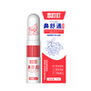 本叮叮鼻舒通香薰精油（西柚香型+桉叶油素） 商品缩略图0