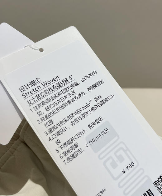 原单正品Lu家女士4寸高腰短裤运动裤051902 商品图3
