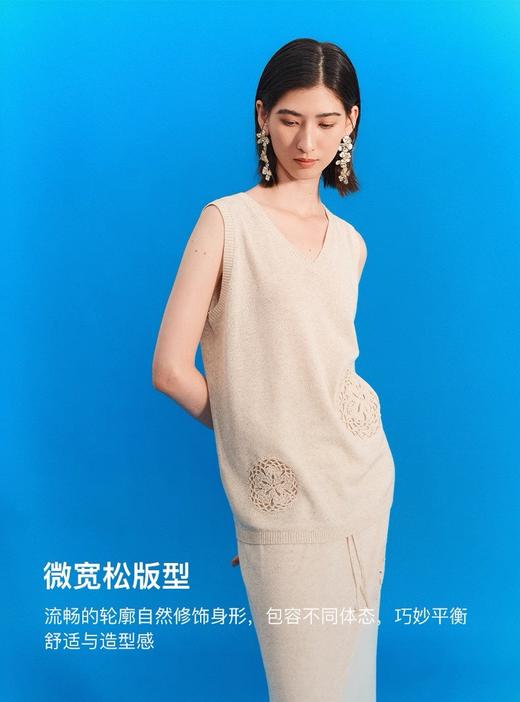 沈月同款 SELFWH*O天丝亚麻针织背心+半身裙套装 商品图5