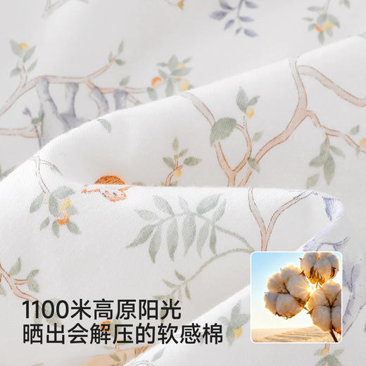 【商场同款】英氏宝宝被套大豆纤维儿童幼儿园四季通用舒适被套 商品图1