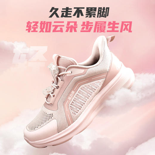 足力健夏款新上新冰爽运动鞋26289172F 商品图5