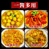 味觉神探咖喱酱料外卖商用调料咖喱饭中式咖喱酱黄咖喱料汁料理 商品缩略图3