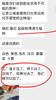 六色特价福利凉感POLO衫 商品缩略图10