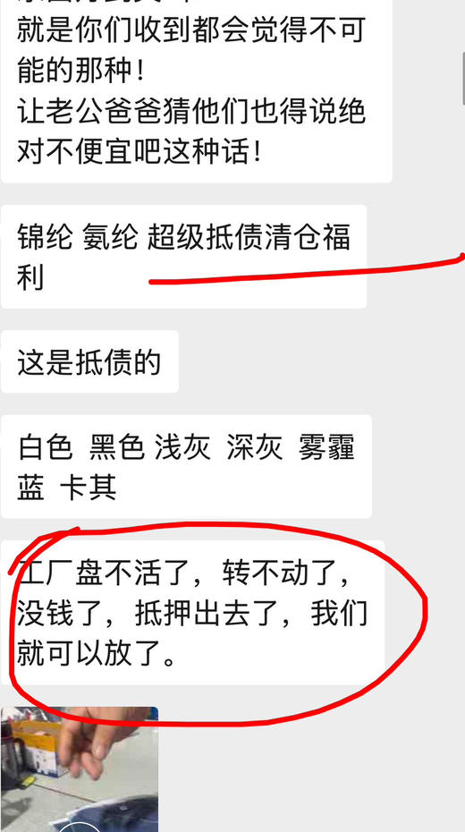 六色特价福利凉感POLO衫 商品图10