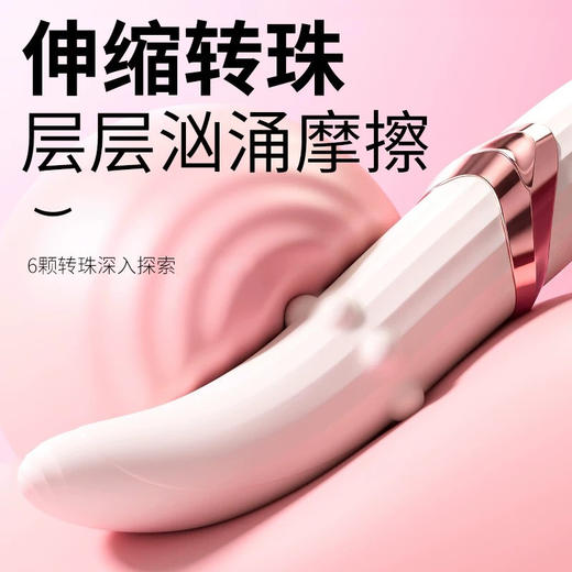 姬欲 游鱼震动棒转珠伸缩 舌舔摇摆 商品图2