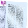 【中商原版】MBTI人格分类 MBTI创发人原著正典 使你真正了解自己与他人 港台原版 伊莎贝尔 布里格斯 迈尔斯 远流 商品缩略图4