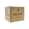 金徽酒 42度世纪金徽五星 100ml*4瓶 商品缩略图6