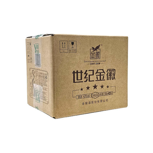 金徽酒 42度世纪金徽五星 100ml*4瓶 商品图6