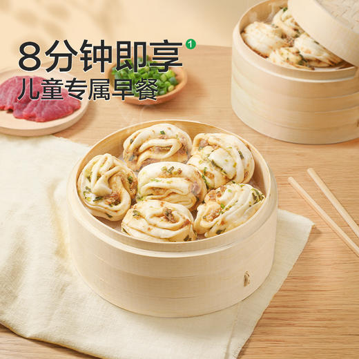 【宝宝馋了】冷冻包点组合（猪肉葱香花卷/香蕉造型包） 商品图0