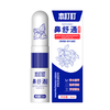 本叮叮鼻舒通香薰精油（薄荷脑+桉叶油素） 商品缩略图0