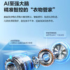 海尔（Haier）洗烘套装 XQG100-BSEG78H9U1+ GA100-STQ78H9U1 商品缩略图4
