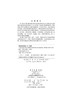 [按需印刷]中国实验动物学会团体标准汇编及实施指南（第四卷） 商品缩略图2