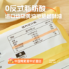 顺丰发货！饼同学 原制奶酪馒头/贝贝南瓜奶酪馒头 50g*6个/袋 中国式蛋挞 添加新西兰进口干酪+稀奶油  健康营养 5-8分钟搞定早餐 方便快捷 商品缩略图14