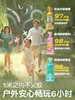 VAPE粉色蜜桃喷雾200ml 商品缩略图4
