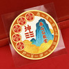 五帝钱泰山石敢当贴 商品缩略图4