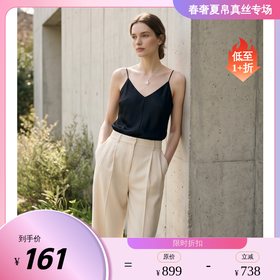 PALUOPO/PL素绉缎V领柔光垂感轻奢吊带ES260072Z