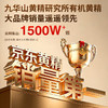 草木方 【3-5年】有机黄精500g【即食款】黄精九蒸九晒九制九华山正品 茶饮 商品缩略图3