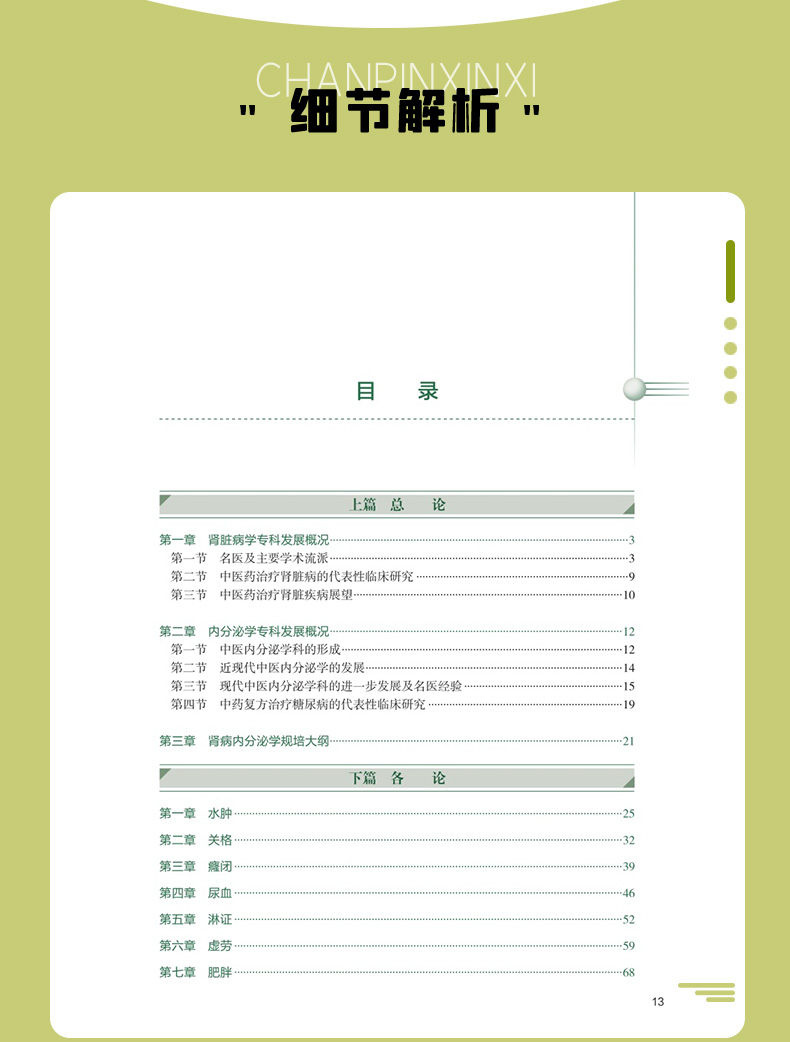 教材02_06.jpg