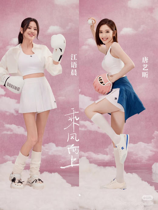 迪桑𝐭运动假两件裤裙 商品图8