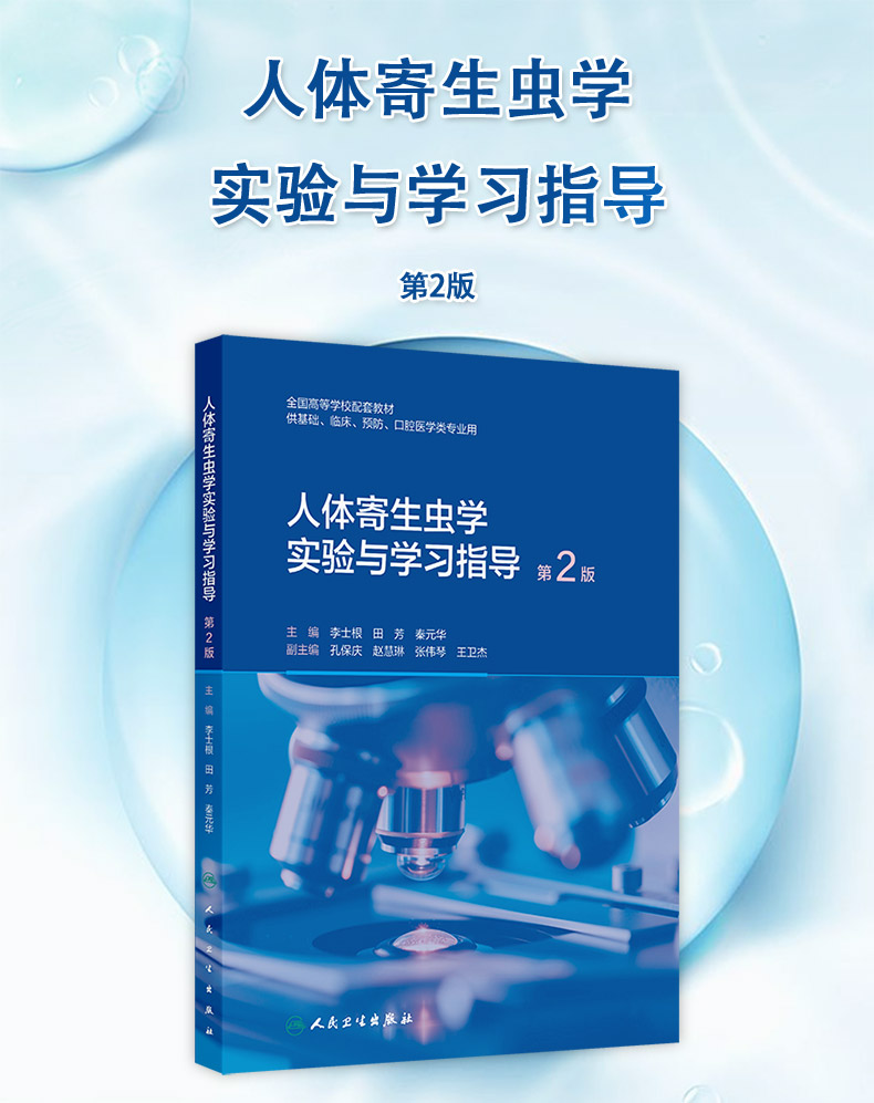 西医4_01.jpg