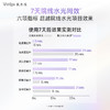 【新品试用】敷尔佳DNA钠水光焕采紧塑面膜 3片装 商品缩略图5