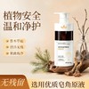 菡艺 天然皂角果蔬净 500g 商品缩略图0
