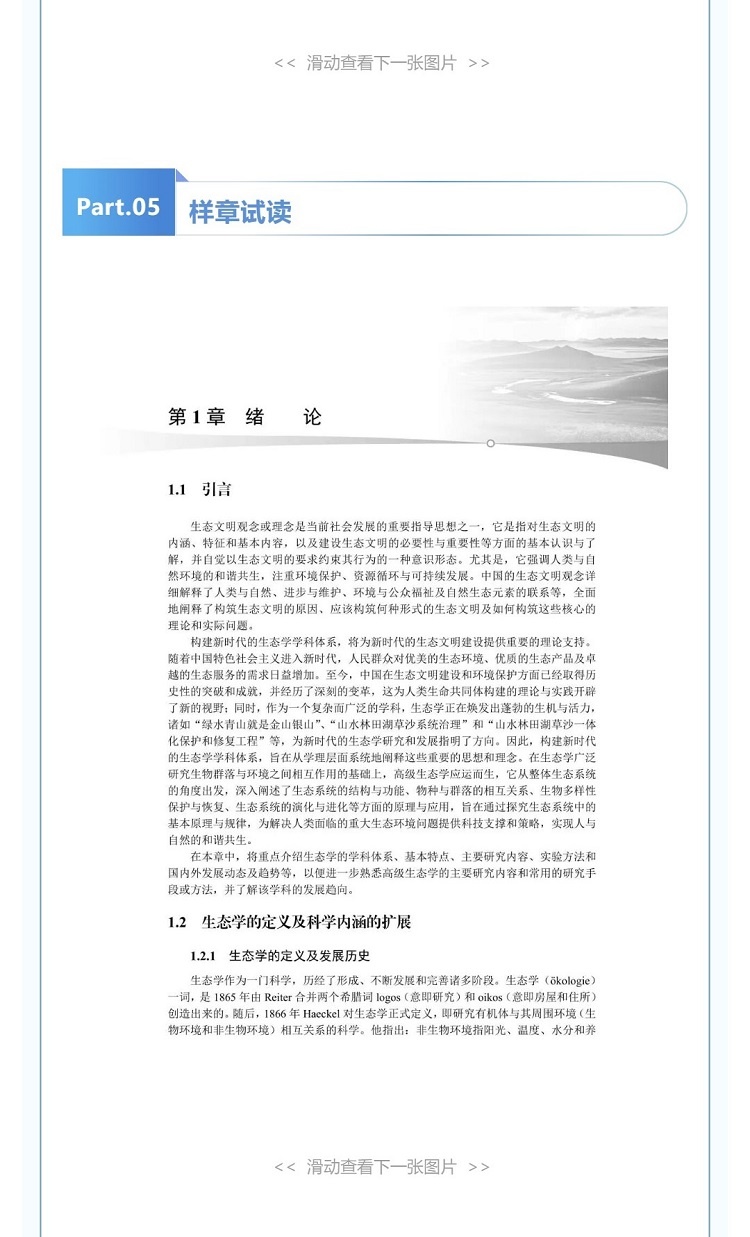 9787030850010-4.jpg