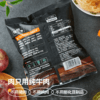 618活动下单多赠2片！顺丰发货！饼同学 酥皮虾肉馅饼/酥皮牛肉馅饼 100g*4片/袋 进口乌拉圭整块牛肉 真材实料南美白对虾 配料简单干净 营养早餐方便快捷 商品缩略图8